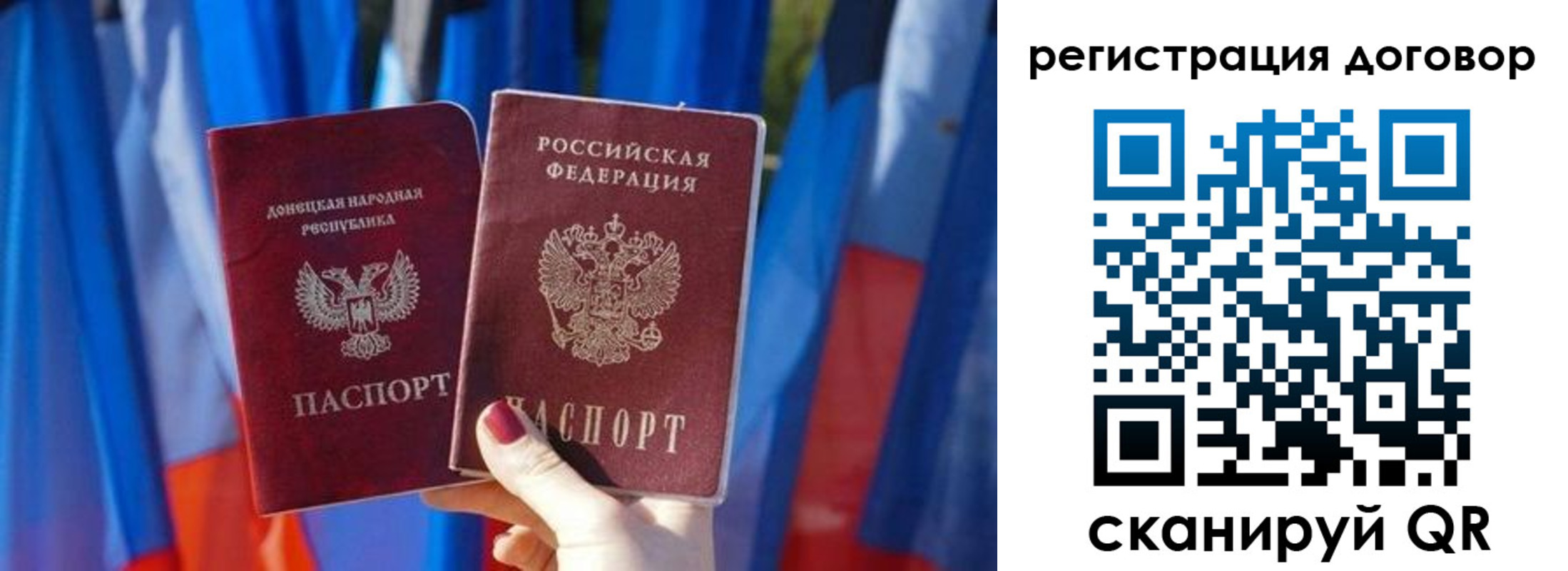 временная регистрация 2025 в Зуевке