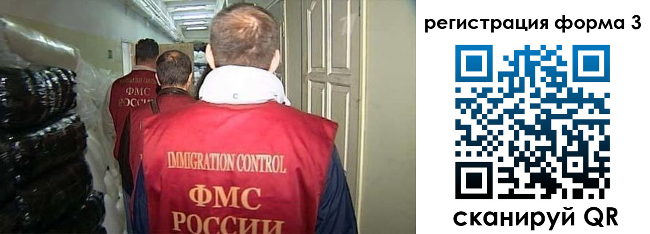 временная регистрация надежно в Зуевке