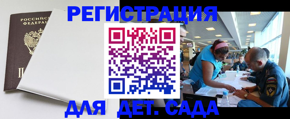 прописка для кредита в Зуевке